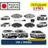 Тормозные колодки передние ( комплект) LYNXauto BD-8043: VW Tiguan Golf 7 Passat B8 / Skoda Kodiaq Karoq Octavia A7
