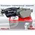 Колодки тормозные задние BREMBO P85125 аналог GDB1957