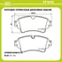 Колодки тормозные дисковые задние для автомобилей Audi A4 (B9) (17 )/A5 (16 )/Q5 (17 ) TRIALLI PF 4349