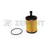Фильтр масляный ZEKKERT OF4201E (HU7197X Mann) / Audi Q5 08-, Skoda Octavia (1Z) 04-, VW Golf IV 97