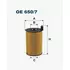 Filtron OE6507 Фильтр масляный