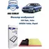 Фильтр воздушный VW POLO (седан) 11->, Skoda Rapid 1.6, Octavia II 1.4, Fabia 1.4/1.6 07->, Roomster 1.4/1.6