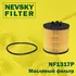 Масляный фильтр Невский фильтр NF1317P Для: SKODA Fabia II Octavia II Roomster Superb II VW Eos Golf V Jetta III