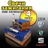 Свечи зажигания. КОМПЛЕКТ - 4 шт. Подходит на Polo/Rapid/Octavia на двигатель 1.6 MPI. SAT арт. ST-04C905616A / VAG 04C905616A