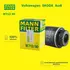 Фильтр масляный W712/90 MANN FILTER для Audi A3 07- Skoda Octavia II Volkswagen