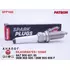 Свеча зажигания иридий, 1 шт. PATRON SPP160I (аналог NGK SILKGR9A7ES / 93560 и VAG 06M 905 606 / 06M 905 606F / 9A7 905 601 50) для AUDI A4, A5, A6, A7, A8, Q5, Q7, Q8 / PORSCHE Cayenne 17-, Macan, Panamera 16- / VW Touareg 18- / BENTLEY Bentayga
