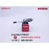 Свеча зажигания платина, 1 шт. PATRON Platinum SPP031P (аналог DENSO PK22PR8 / 3273 и NGK PFR7S11EG / 97610) для AUDI A6 C7, A7 2.8FSI, A8 D4 2.5TFSI / SUBARU Impreza WRX, Legacy / VW Amarok, Jetta, Golf, Passat, Tiguan, Polo / SKODA Yeti, Superb